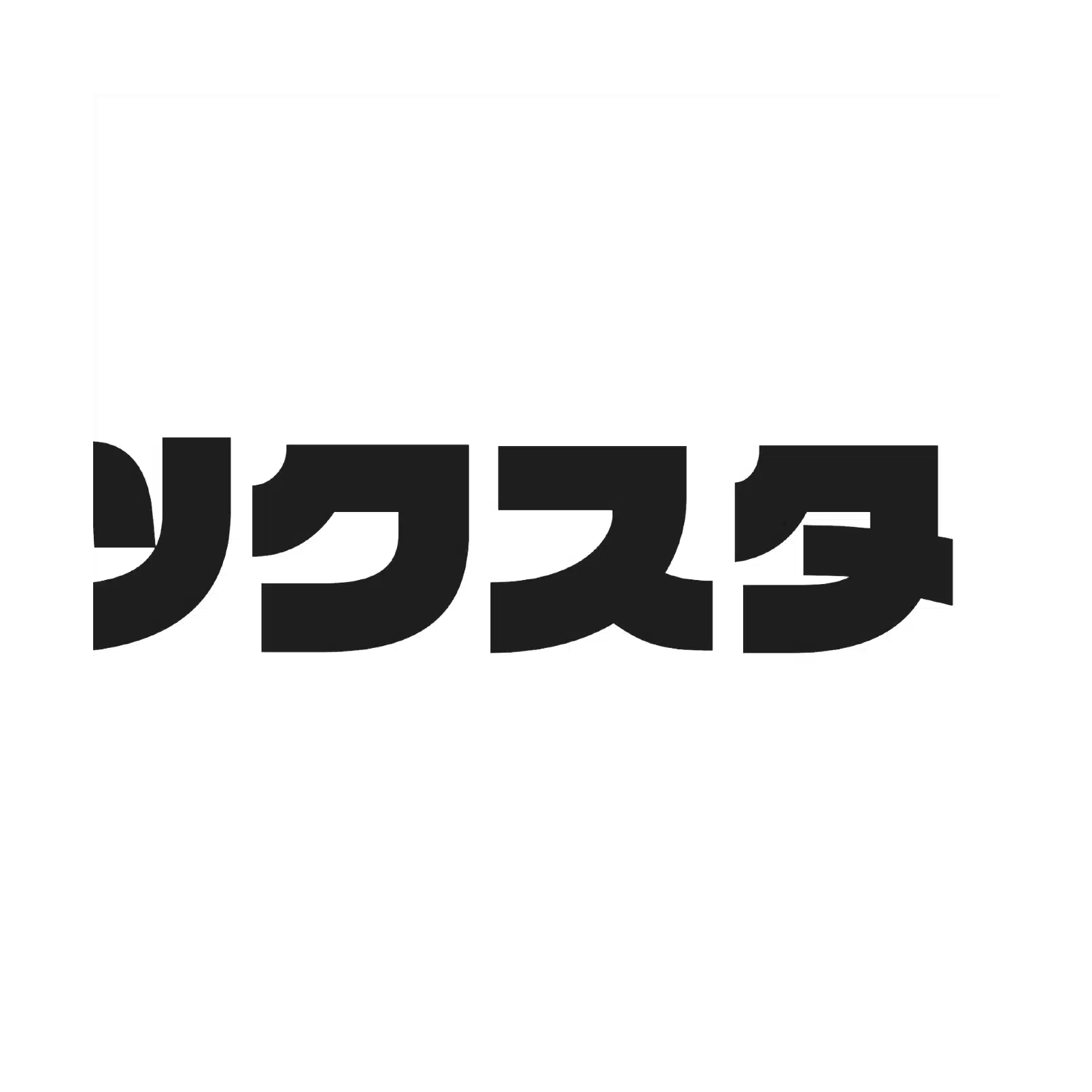 【公式】ツクスタ　お気に入りの画像から、自分だけのLINEスタンプを作ろう