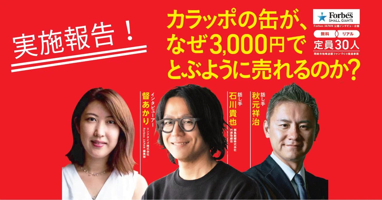 【中古】 伸びる会社はサービスが違う IT起業家のDXチャレンジ #2】中古車はほぼ〇〇〇で取引されている
