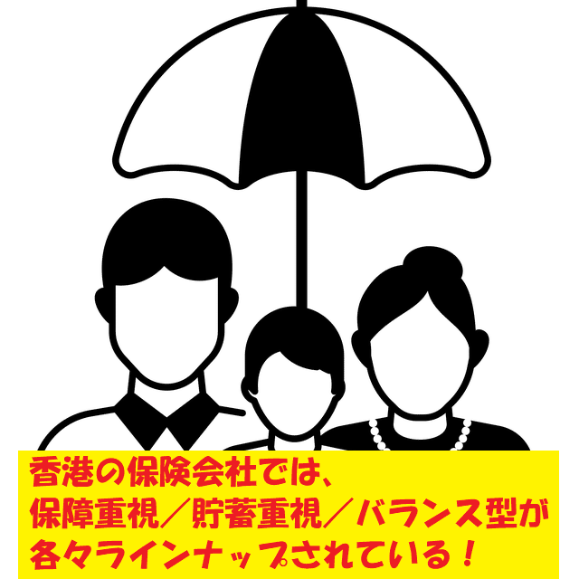 2024年3月28日family-life-insurance-7792132_640