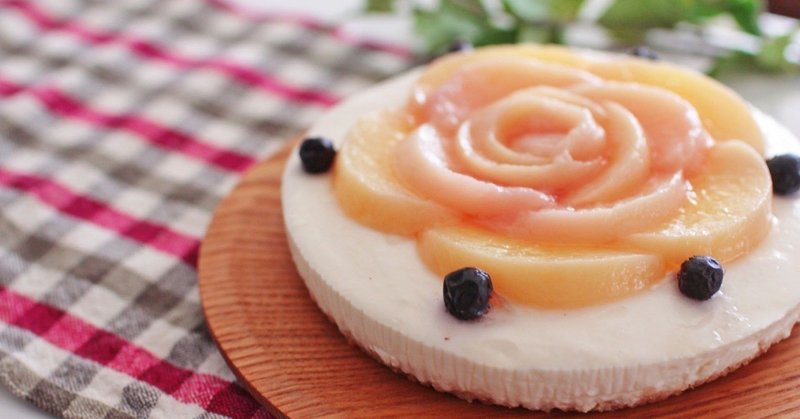 「桃のレアチーズケーキ」の作り方