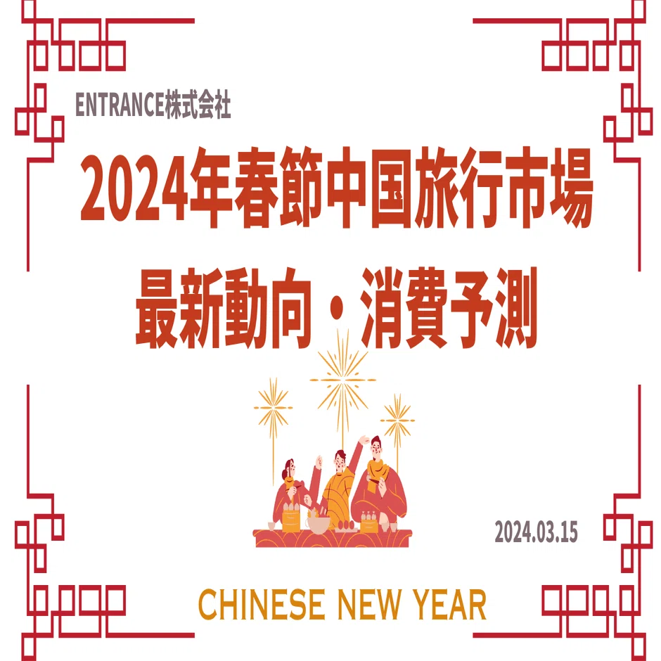 【中古】 中国旅行きまり文句 中国旅行きまり文句 中古本・書籍 | ブックオフ公式オンラインストア