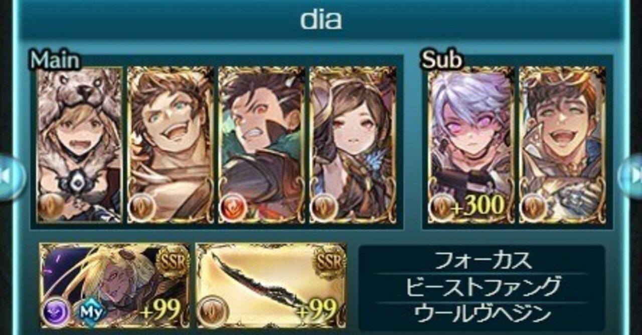 続・いまだにハロククル不在フルンティングありディアスポラ救援編成