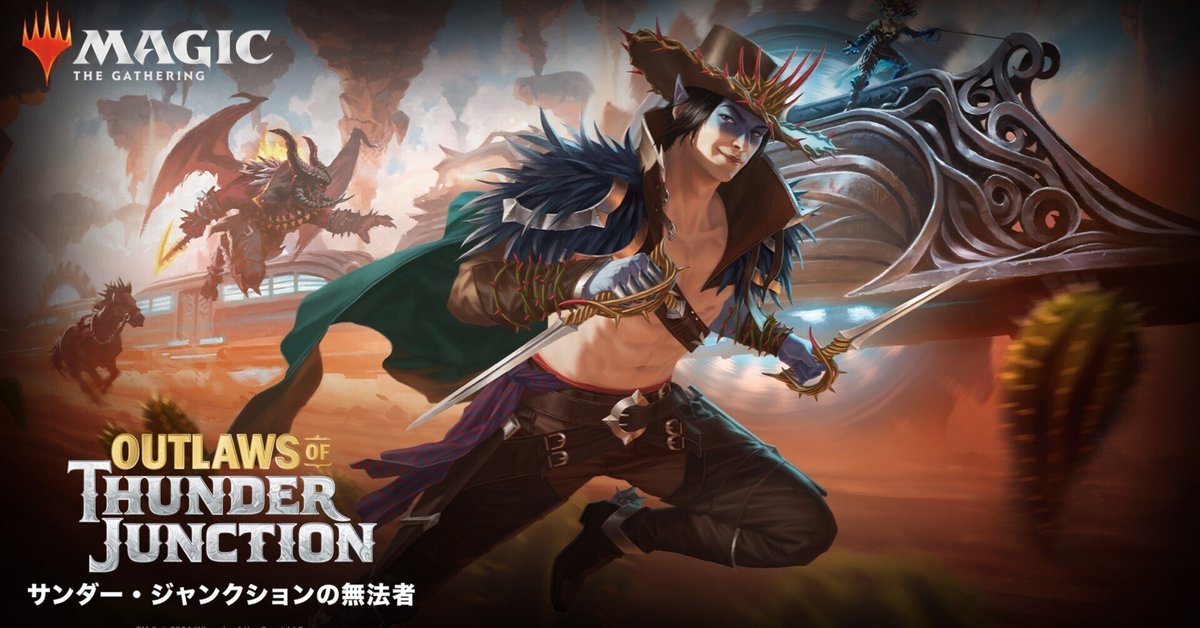 MTG サンダー・ジャンクションの無法者 身代わり合成機 ショーケース foil MTG サンダー・ジャンクションの無法者 身代わり合成機 ショー