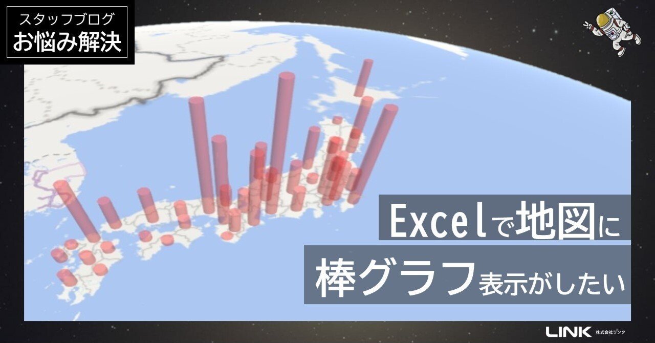 日本地図 3D マップ 日本地図3Dモデル - TurboSquid 1876487