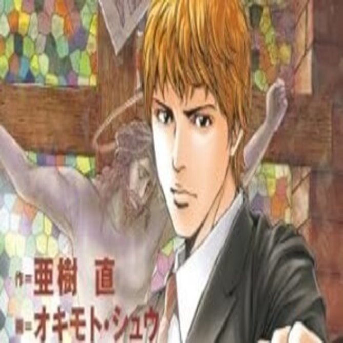 神の雫（全44巻｜亜樹直 オキモト・シュウ）KindleUnlimited傑作選 