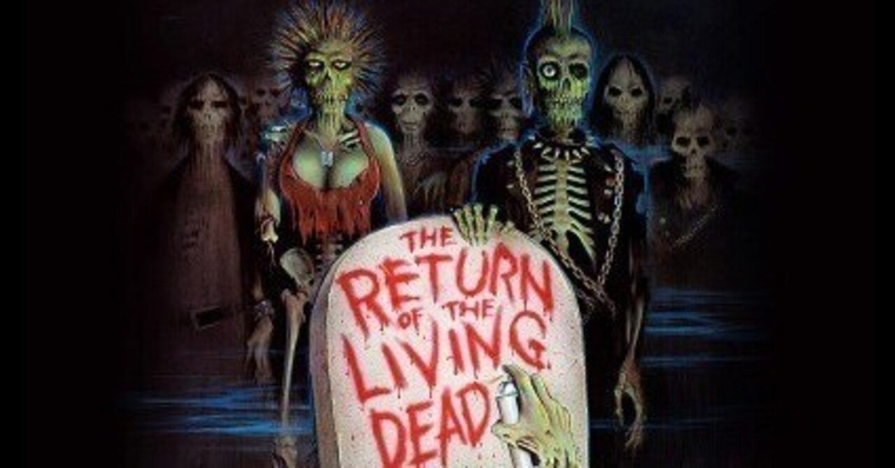 バタリアン リターン・オブ・ザ・リビング・デッド ホラー映画 ゾンビ タールマン クルー・ギャラガー主演】バタリアン | 宅配DVDレンタルのTSUTAYA DISCAS