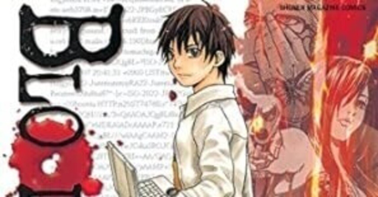 【正規通販】 BLOODY MONDAY（全23巻｜龍門諒 恵広史）KindleUnlimited傑作選 タイムセール