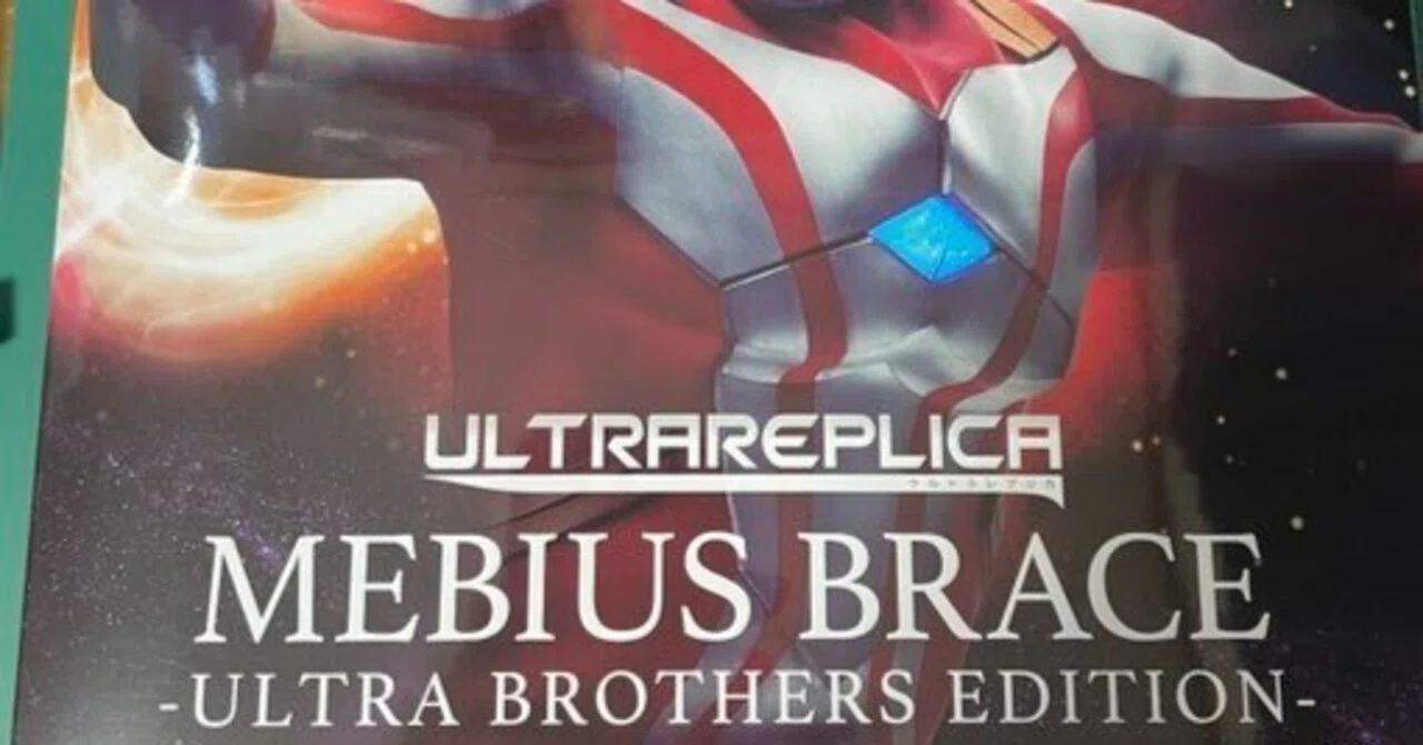 ULTRAREPLICA】「メビウスブレス ウルトラ兄弟エディション」届きまし