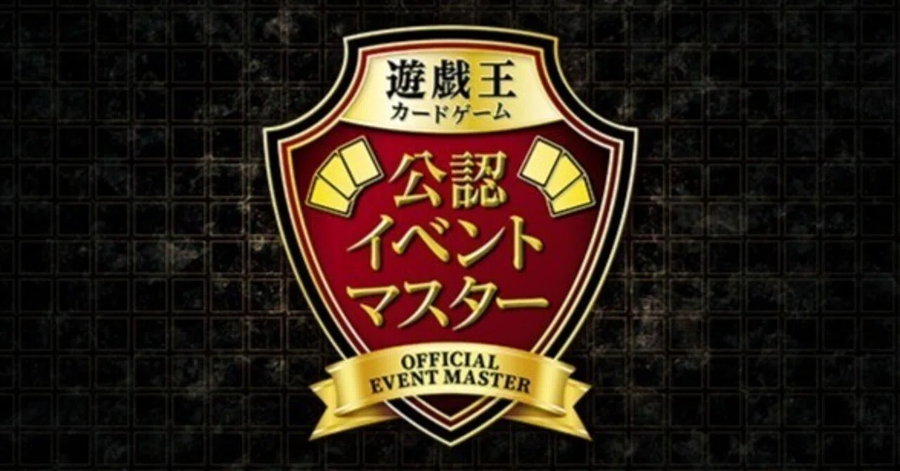 遊戯王 デュエリストトーナメント エントリーカード 参加希望者 控え 遊戯王 デュエリストトーナメント エントリーカード 参加希望者 控え