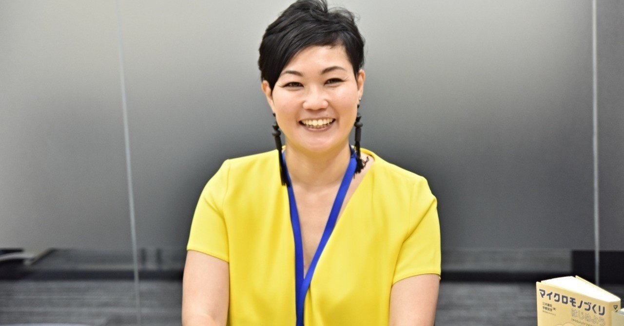 田中茶々様 マイクロモノづくりと出会い、ホントに作りたい本だけを企画から販売