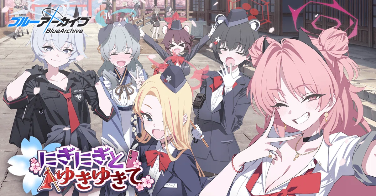 にぎにぎと ゆきゆきて』シナリオ分析+｜ろーぐれ