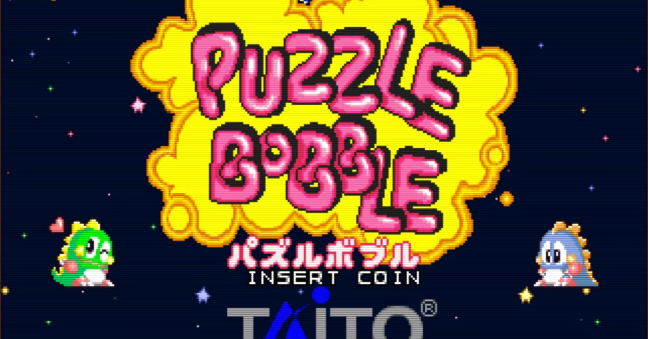 衝撃】パズルボブル（MVS版）は公式コンバート品だった！！【知ってた