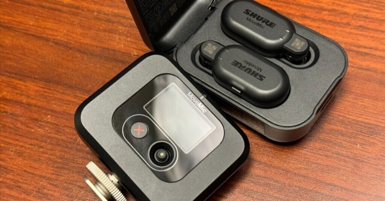 ワイヤレスピンマイク「SHURE MoveMIC」ファーストインプレッション