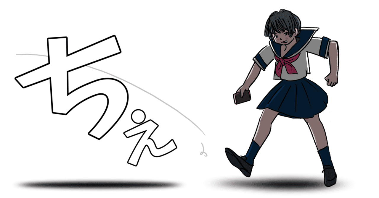 財布は落とすな の新着タグ記事一覧 Note つくる つながる とどける