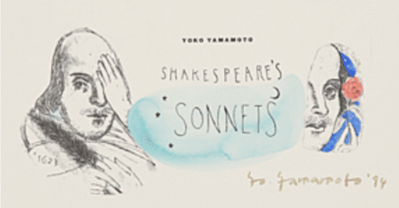 山本容子】 銅版画 / エッチング・アクアチント 「シェイクスピアの