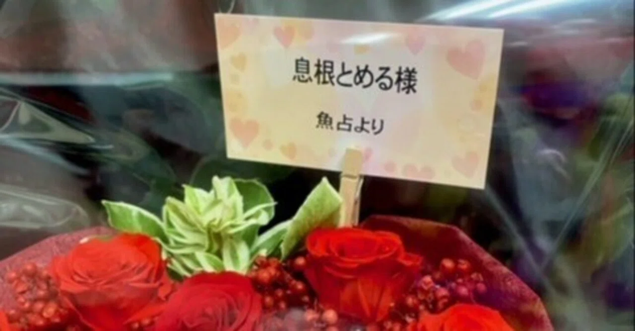 はまっこアユ 横浜市 るめあゆさん