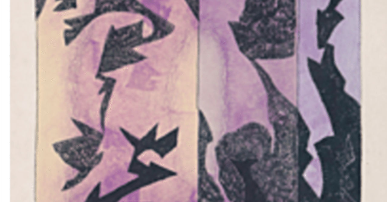 彦坂尚嘉】 版画 / リトグラフ 「ファジイ・モダニズム／変成鉱物