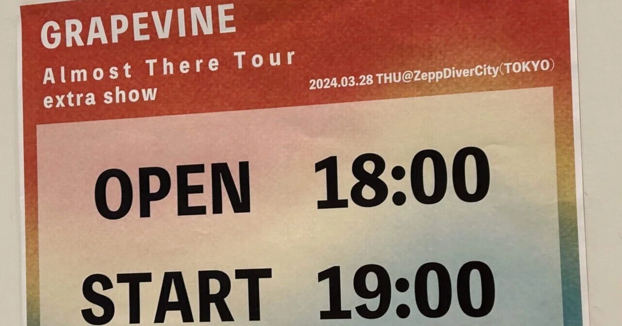 GRAPEVINE好き歴22年、初めてワンマンに行く｜yance