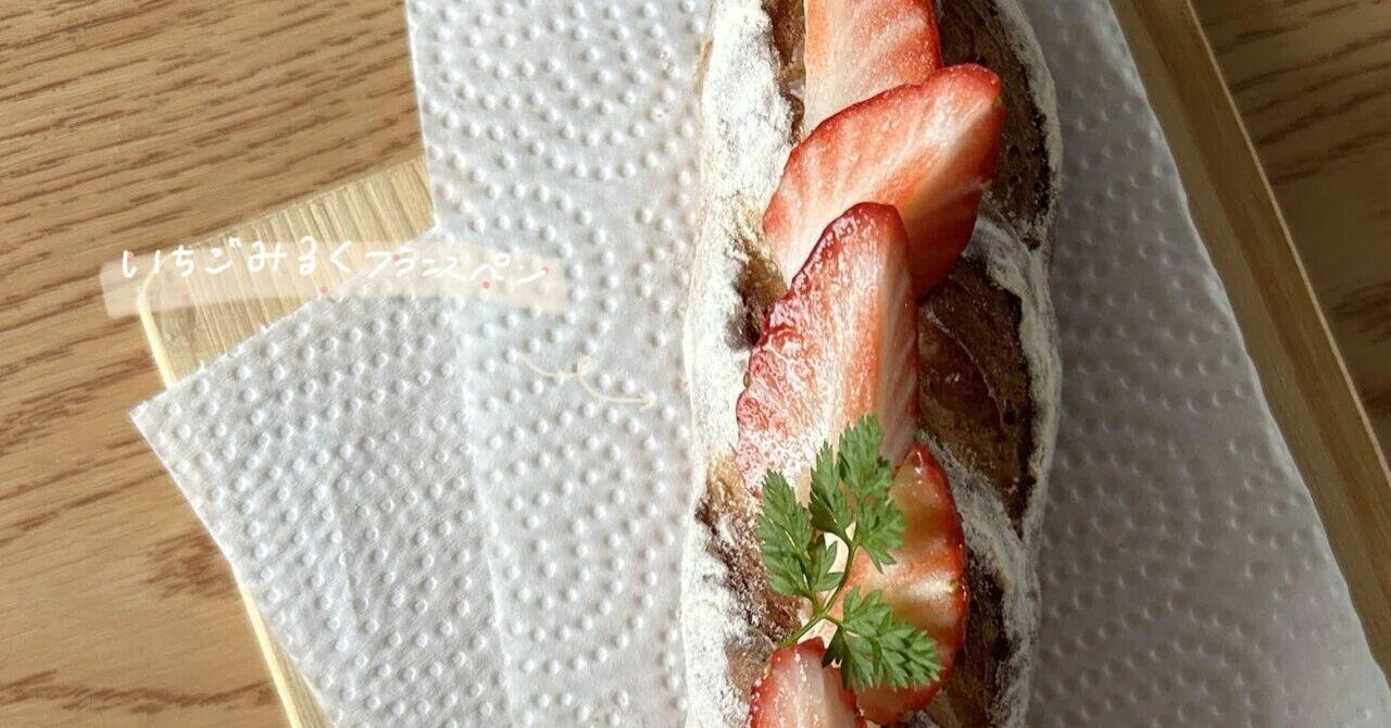 I made strawberry milk French bread at ABC Cooking Studio🥖｜くりこ