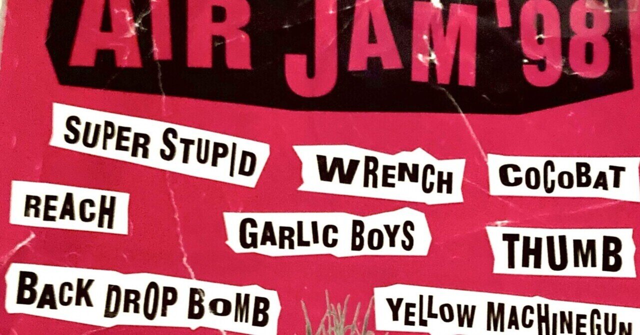 14 小島　レコード　ロック　メロコア　メロスカ　ミックスチャー　ハードコア 14 小島 レコード ロック メロコア メロスカ ミックスチャー