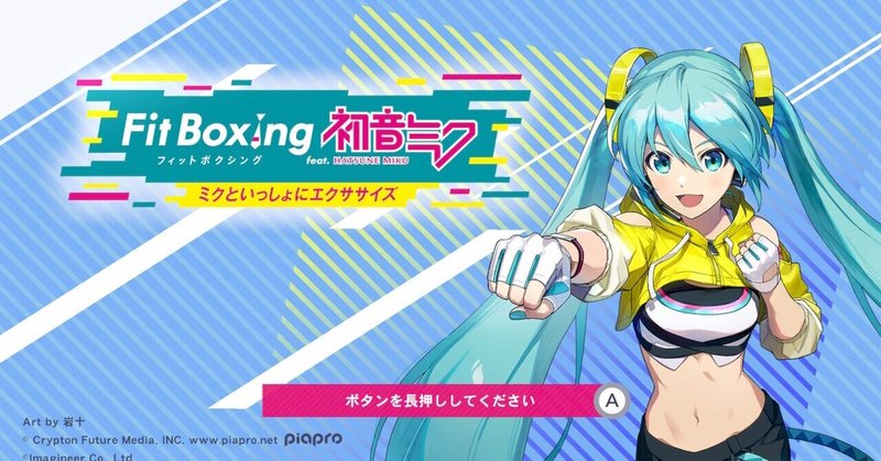 俺のプライドは初音ミクに完膚なきまで破壊された