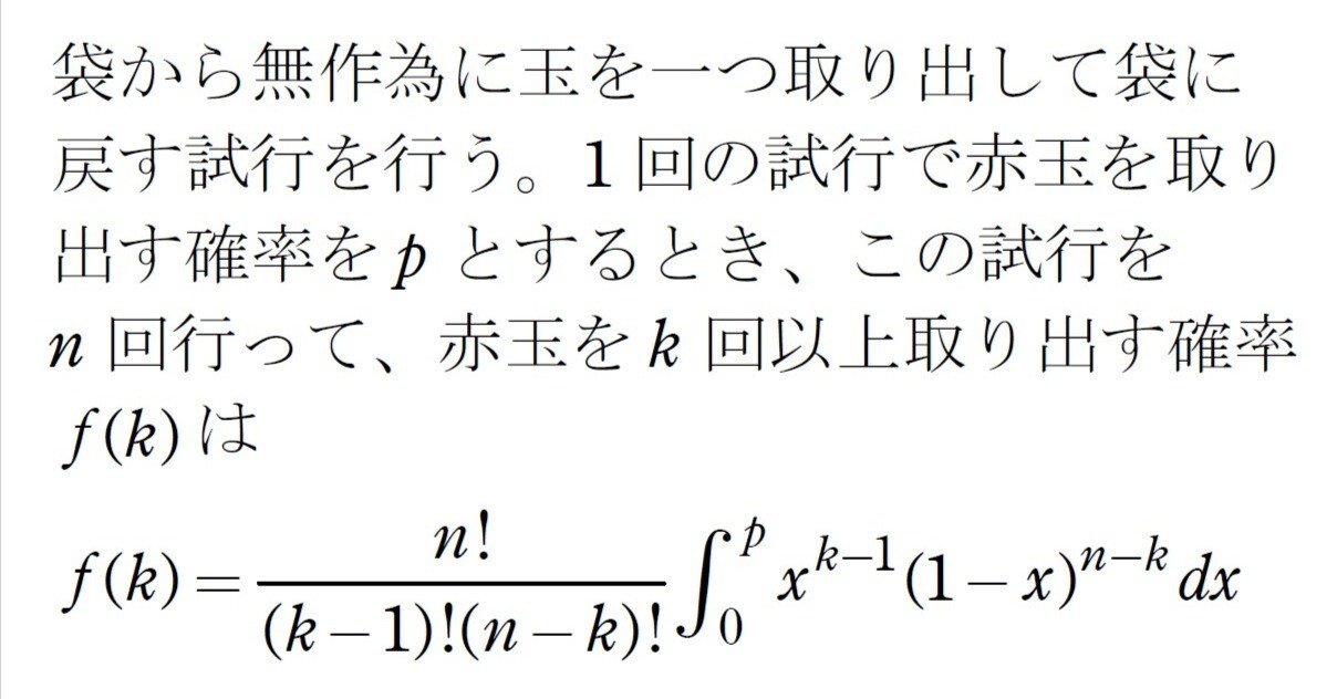 2024名大理系前期大問4(2)を一発で解く｜大澤裕一