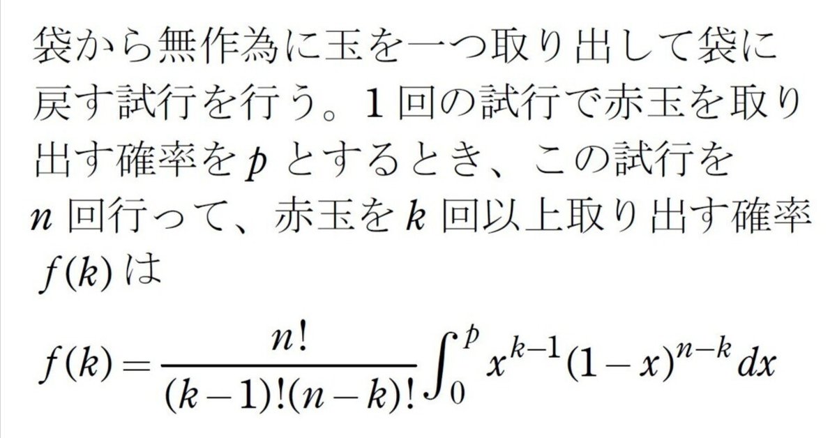 オックスフォード大学入試 数学2023年 第1問I - YouTube