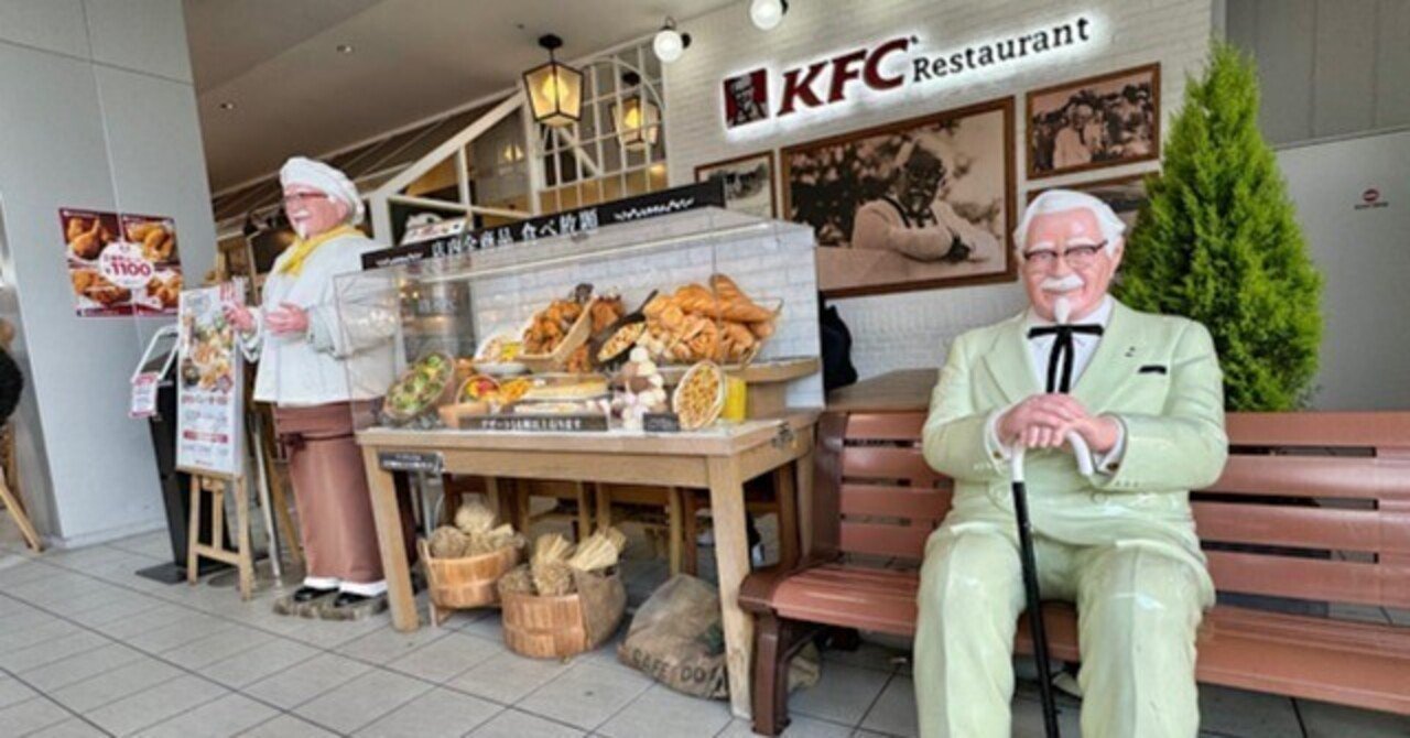 カーネル・サンダース風スーツ　フランネル　ケンタッキー　美品 綾瀬はるかは“カーネル・コスプレ”でもかわいかった！ - 週刊アスキー