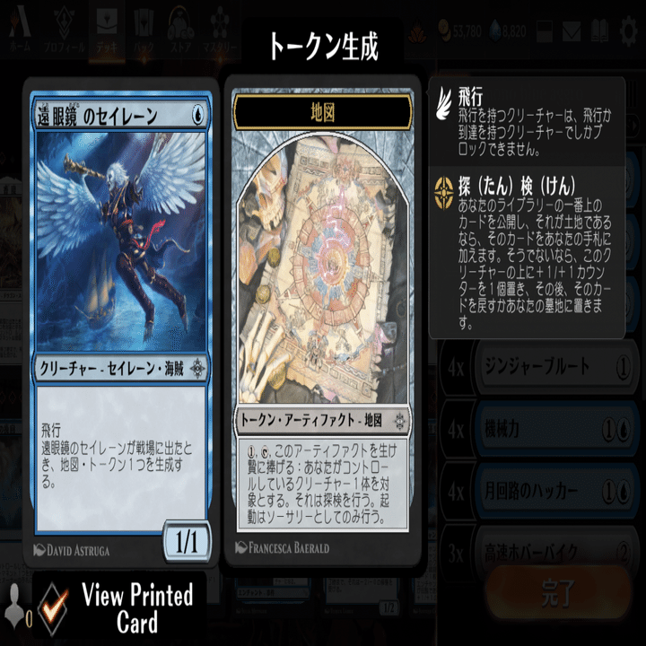 MTG 青単デッキセット MTG 青単デッキセット