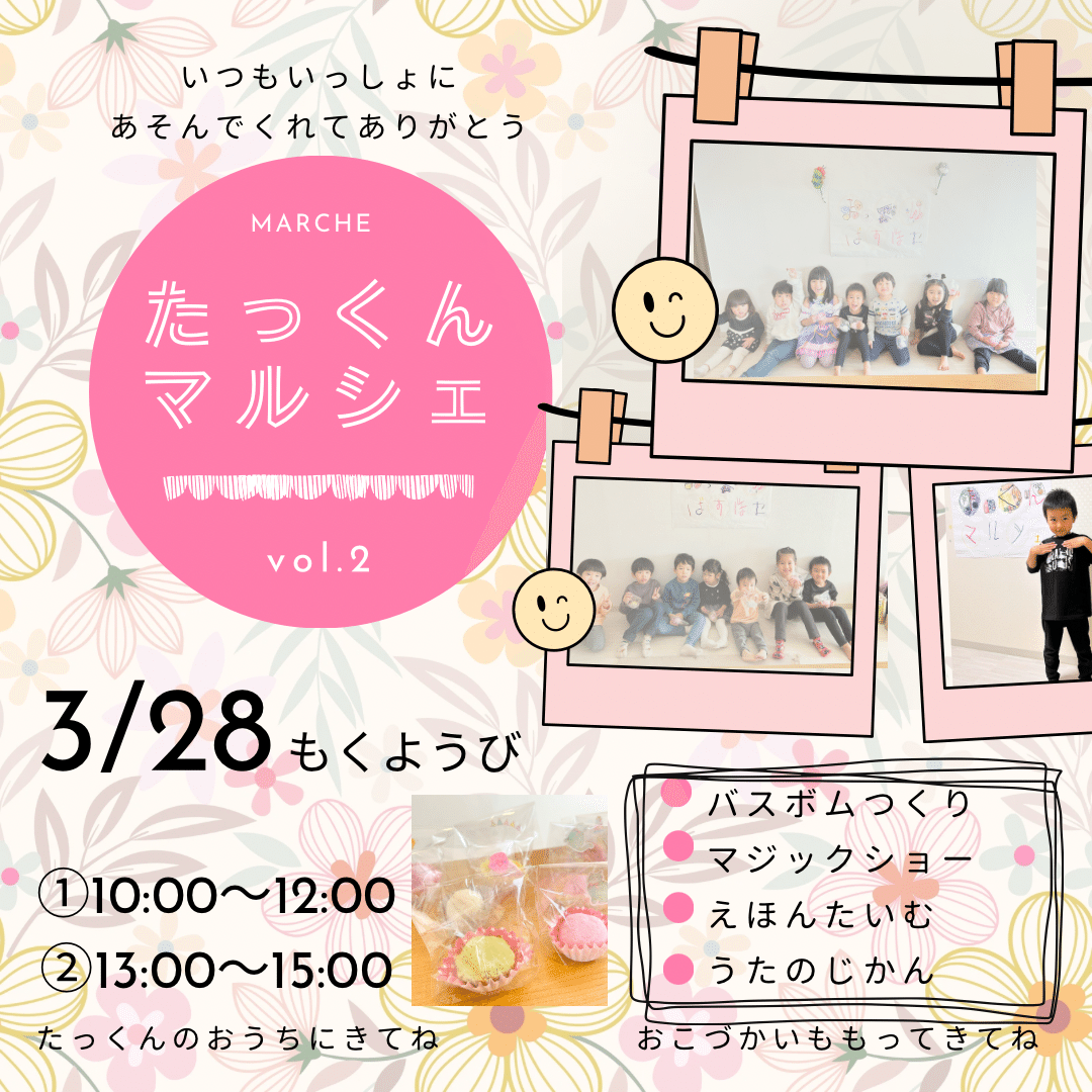 yui様 リクエスト 2点 まとめ商品 ゆい様 リクエスト 2点 まとめ商品