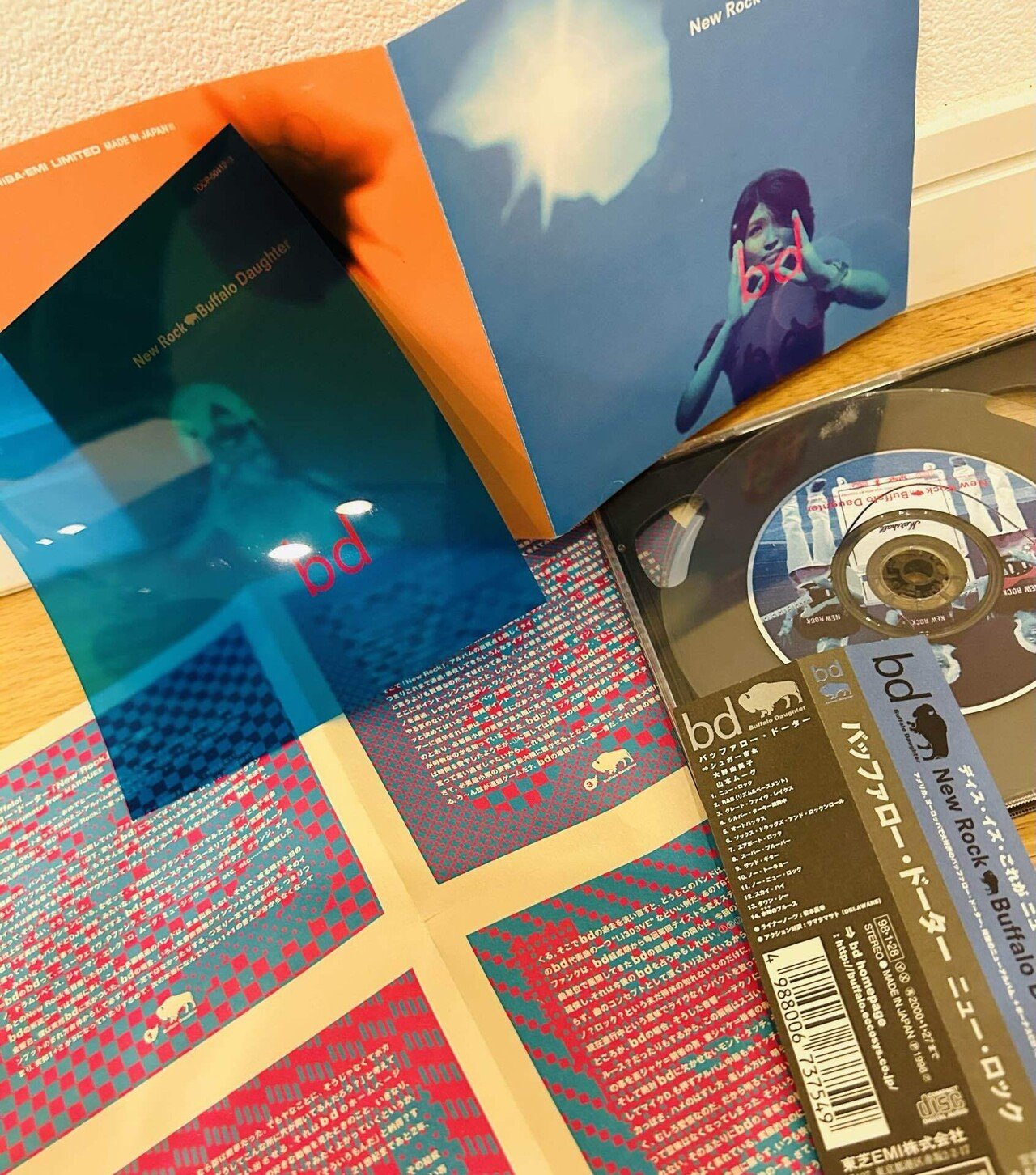 フィジカルで聴く 90年代の邦楽 ⑦（バンド編 98年～99年