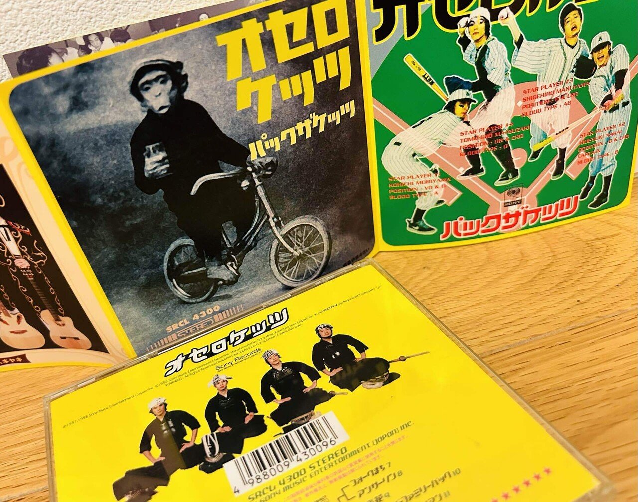 フィジカルで聴く 90年代の邦楽 ⑦（バンド編 98年～99年
