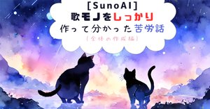 sumika合いの手付き歌詞カード｜りちゃ🏡