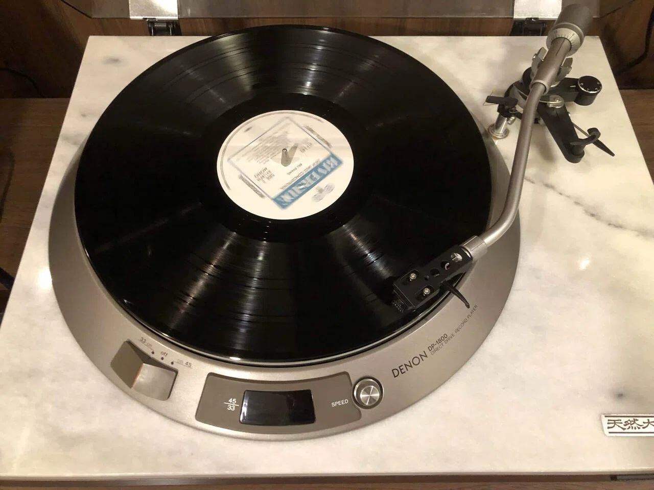大理石のターンテーブルDENON DP-1800とGRADO Prestige Black3 大理石のターンテーブルDENON DP-1800とGRADO Prestige Black3