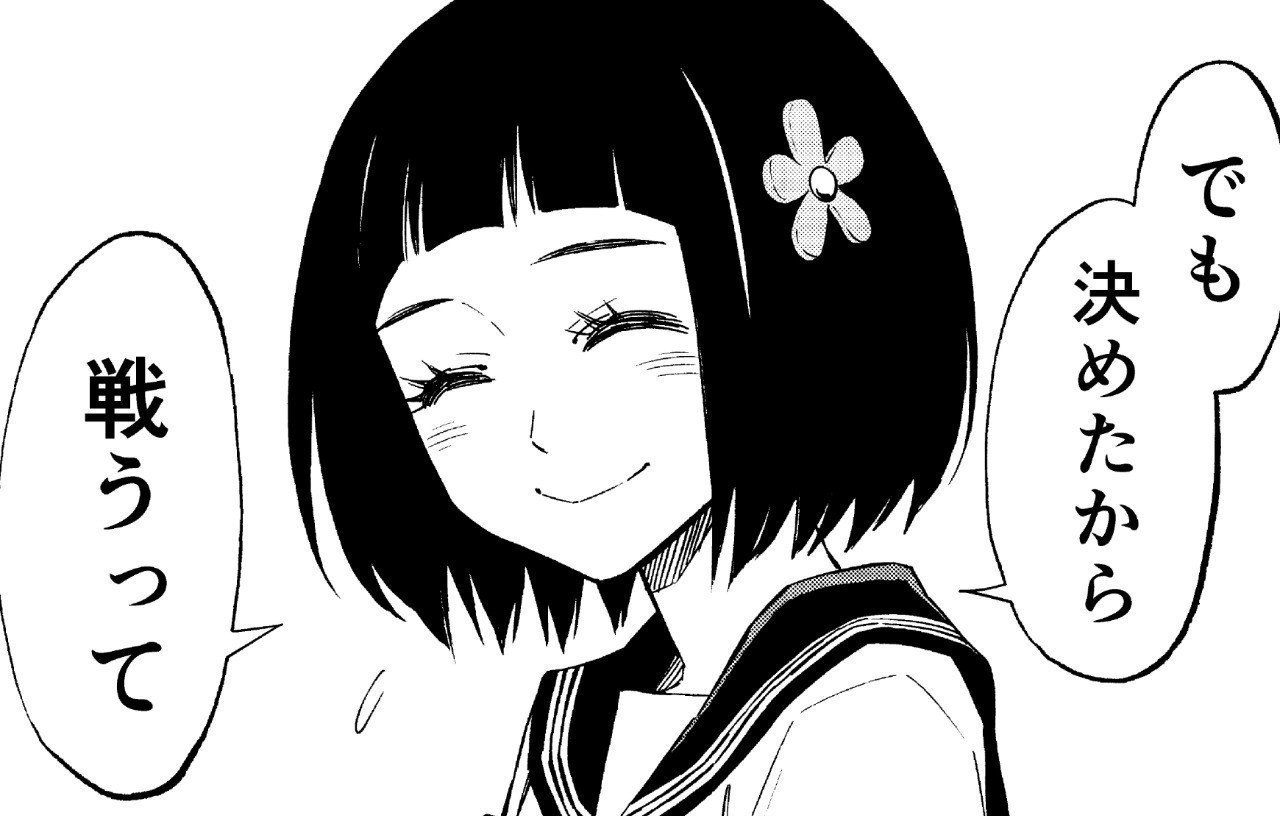たまに 戦いながら主人公が強くなっていくバトル漫画 を読みたくなる 森本しおり Note たまに 戦いながら主人公が強くなっていくバトル漫画 を読みたくなる 森本しおり Note