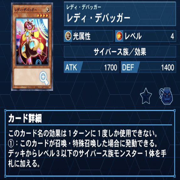 2019年環境とは？｜ゆっちゃ