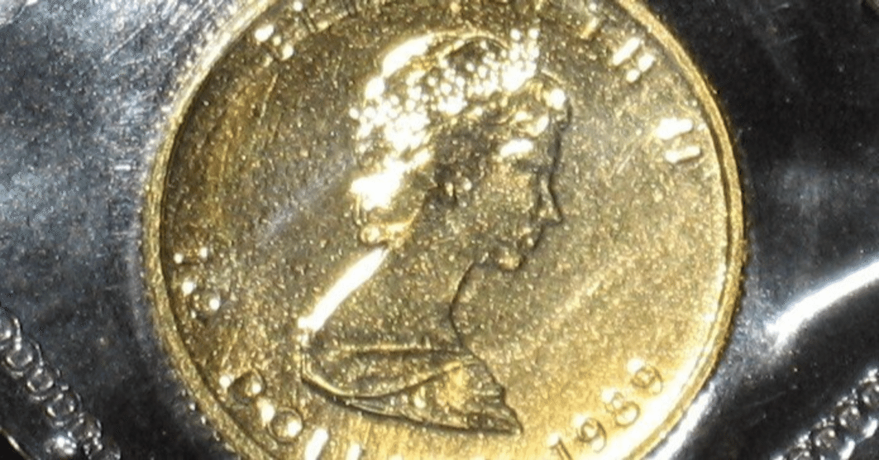 個人輸入で金貨を輸入する場合の税金計算～新人通関士・咲良の解説 vol.2｜いろは