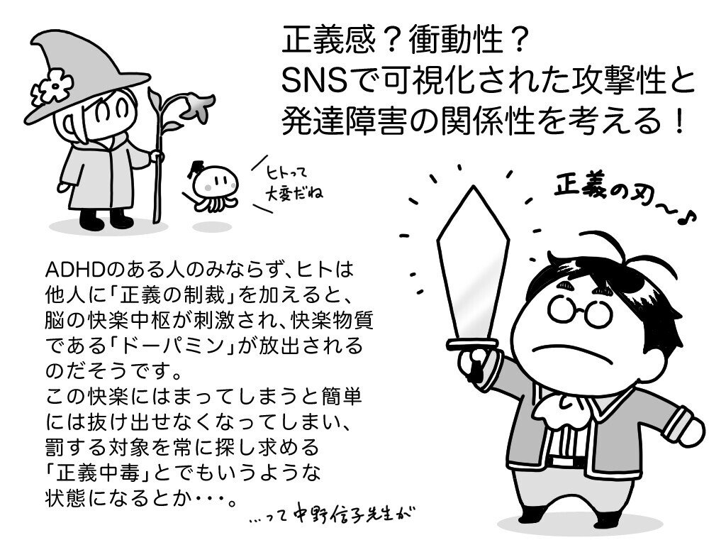 世にも恐ろしいブログ講座 世にも恐ろしいブログ講座 - メルカリ