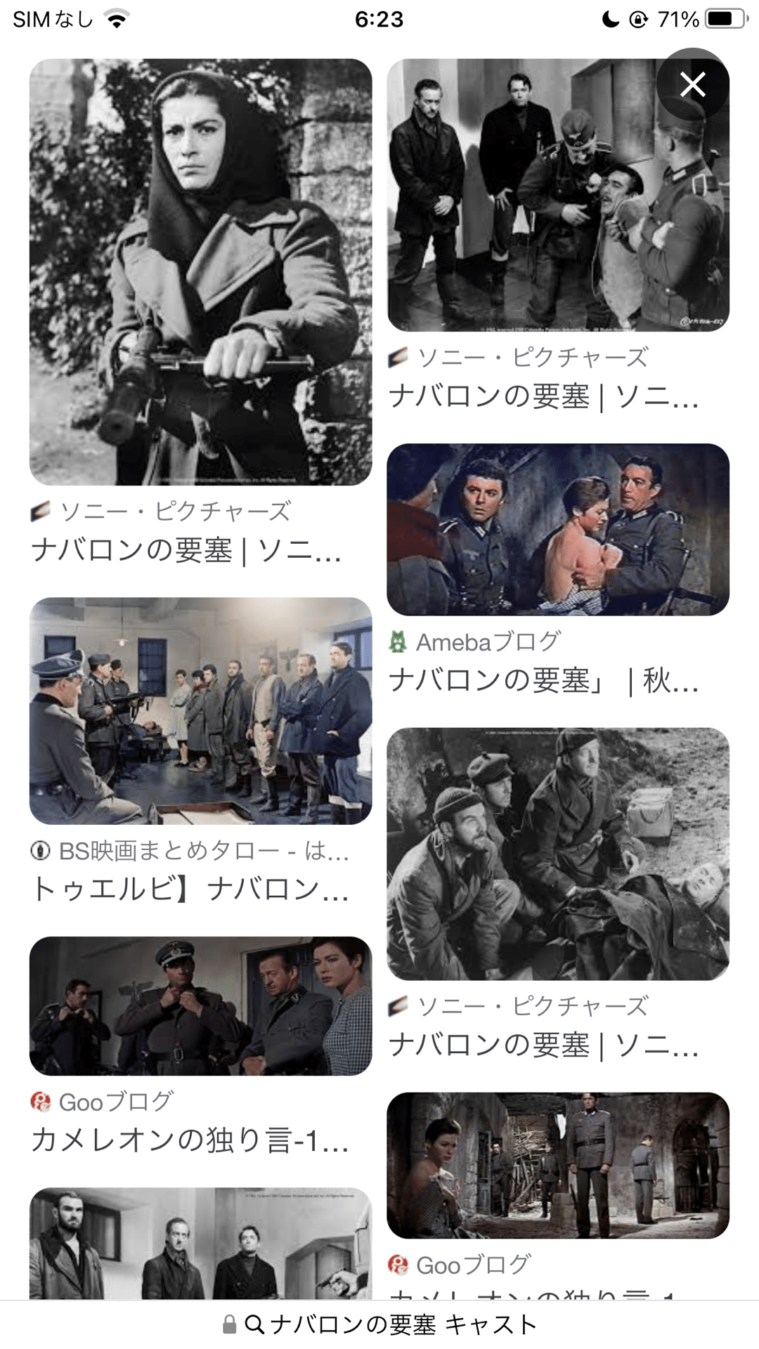 ナバロンの要塞」こんな上質の戦争映画をもっと観たい。|ぼくら ナバロンの要塞」こんな上質の戦争映画をもっと観たい。|ぼくら