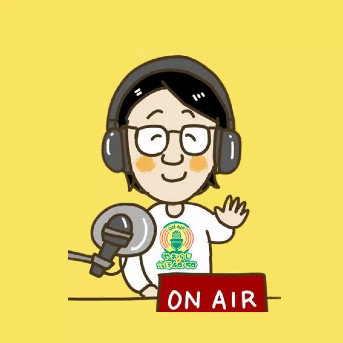 やおらじボラちゃん