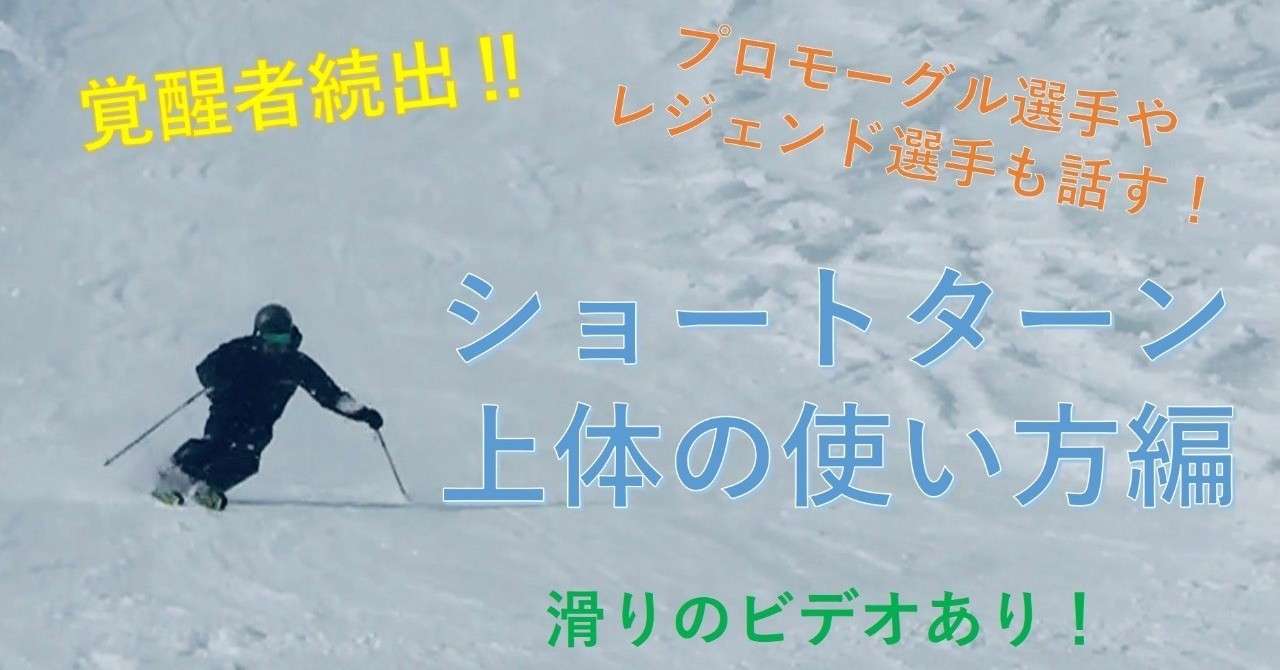ショート_有料note_アイコン