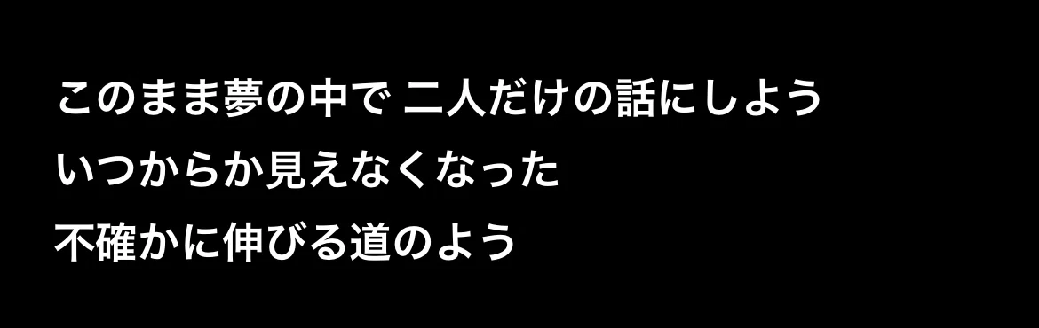 Days/SHE'll SLEEP｜ﾕｳ