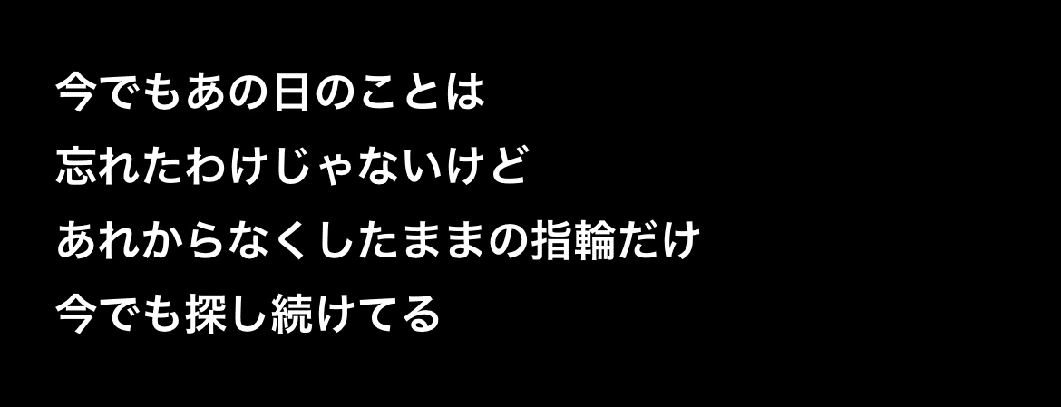 Days/SHE'll SLEEP｜ﾕｳ