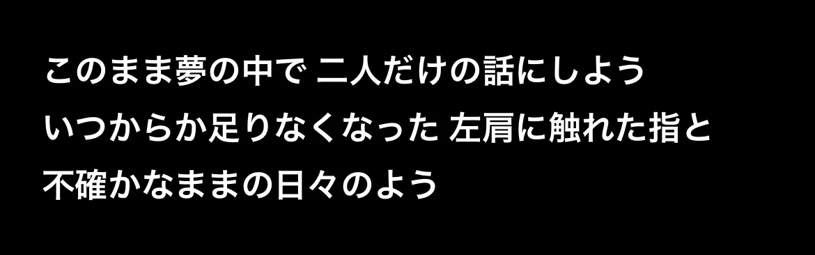 Days/SHE'll SLEEP｜ﾕｳ
