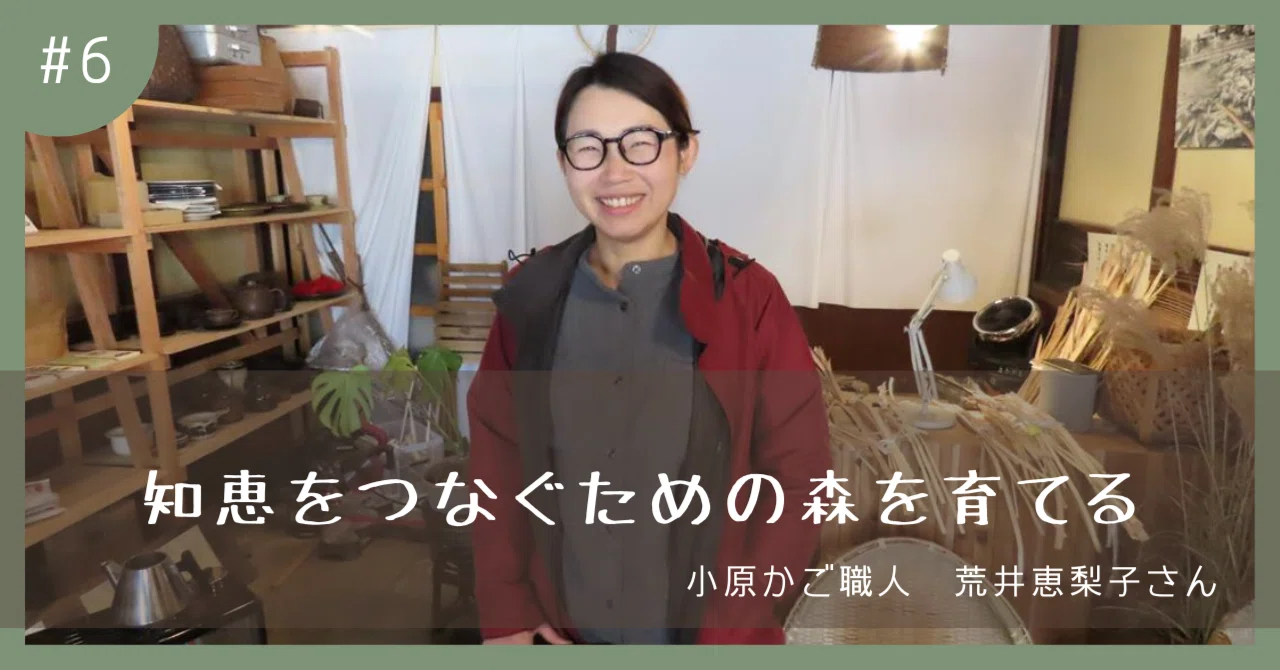 ヒバ工芸柴田の青森ヒババッグのこと | 銀河絵日記 ヒバ工芸柴田の青森ヒババッグのこと | 銀河絵日記