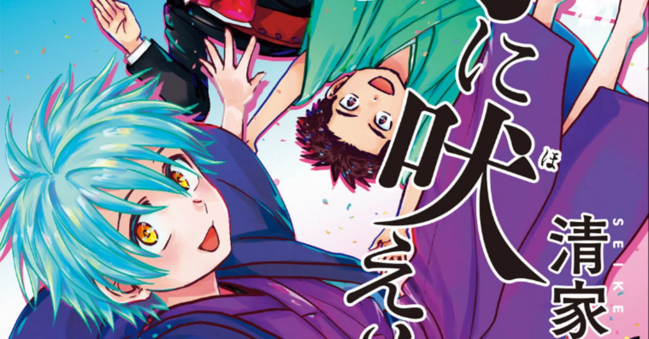 Link Preview Thumbnail
