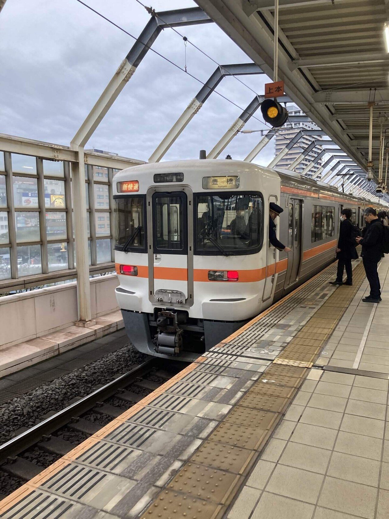 ３１３系セントラルライナー TOMIX】313系8000番代 セントラルライナー 2023年10月発売
