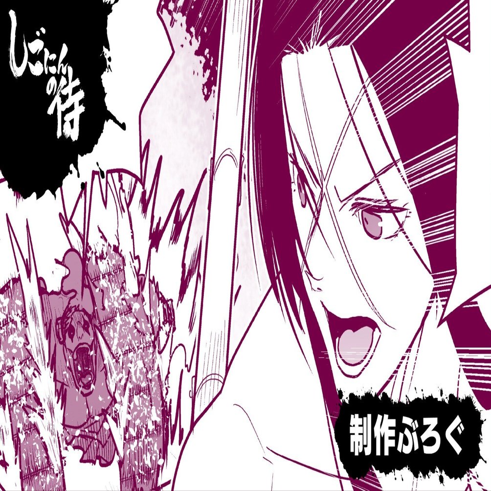 第十九回『けげんのかいせつ』｜サイバーコネクトツー公式