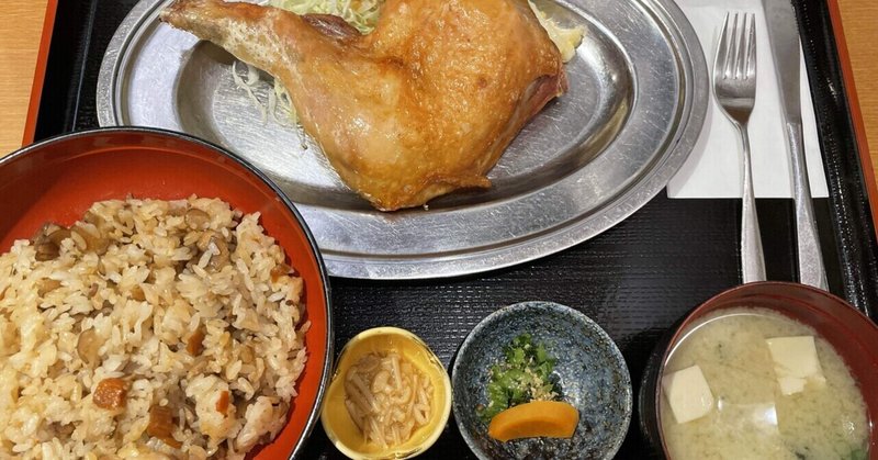 240328今日の昼ご飯　中津名物唐揚の鶏もも1本‼️鬼から定食「鬼太郎」