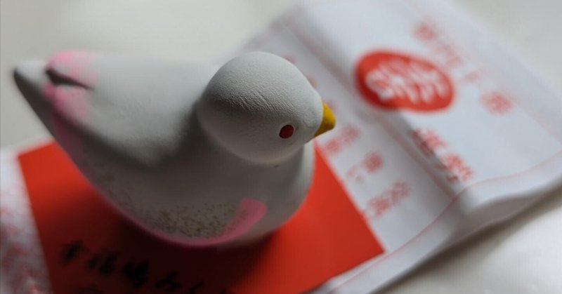 【京都】六角堂で桜色の鳩を捕まえる、の話